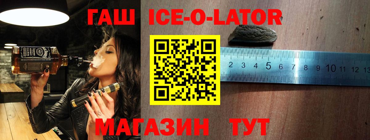 ГАШИШ индика сатива Большой Камень