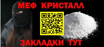 марихуана Ярцево