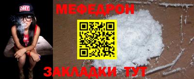 мяу мяу мука Ярославль