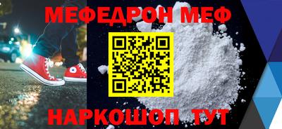 мдма Янаул