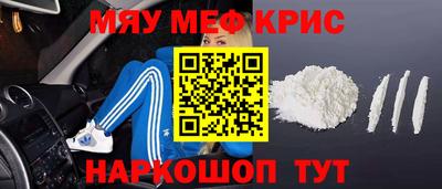 марихуана Ярцево