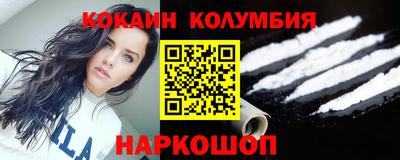 мдма Янаул