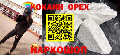 мдма Янаул