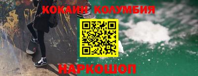 марихуана Ярцево