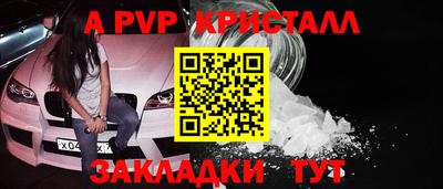 мдма Янаул