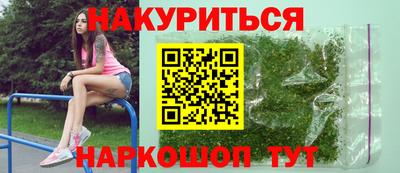 марихуана Ярцево