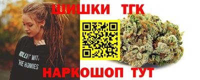 марихуана Ярцево