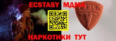 мяу мяу мука Ярославль