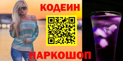 мдма Янаул