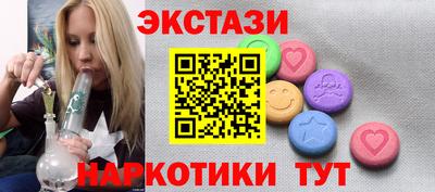 мдма Янаул