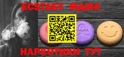 мдма Янаул