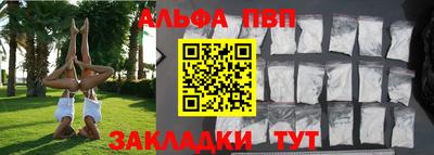 мдма Янаул