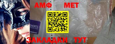 мдма Янаул