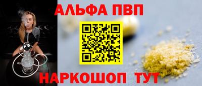 мдма Янаул