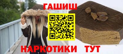 мдма Янаул