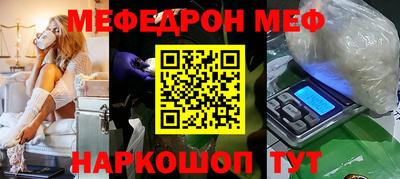 мяу мяу мука Ярославль