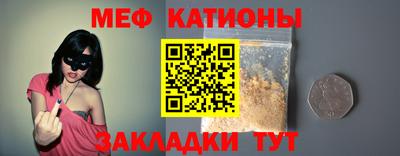 мдма Янаул