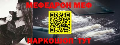 мяу мяу мука Ярославль