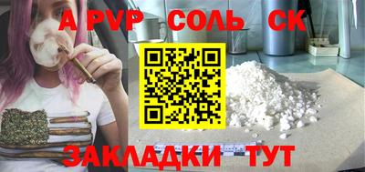 марихуана Ярцево