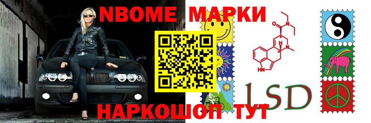 Большой Камень  ЛСД экстази кислота  Лсд 25 экстази ecstasy  Вход с VPN 