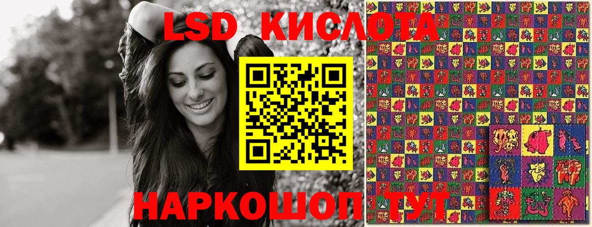 Марки NBOMe 1500мкг Большой Камень